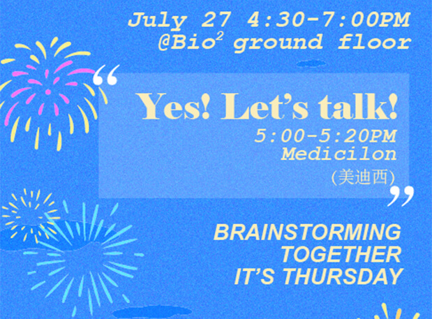 活动预告丨BTiT 北京 × 尊龙凯时 一站式临床前申报研究分享会&入驻仪式