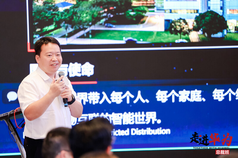 张东生《深耕数字化，一切皆效劳》分享.jpg