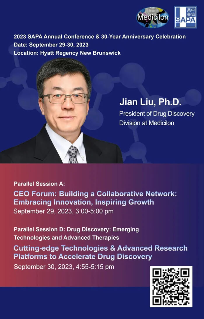 刘建博士将向导尊龙凯时美国团队将全程出席SAPA聚会论坛。.jpg