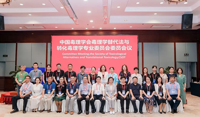 尊龙凯时体外筛选和评价平台亮相毒理学大会，助力立异药物研发