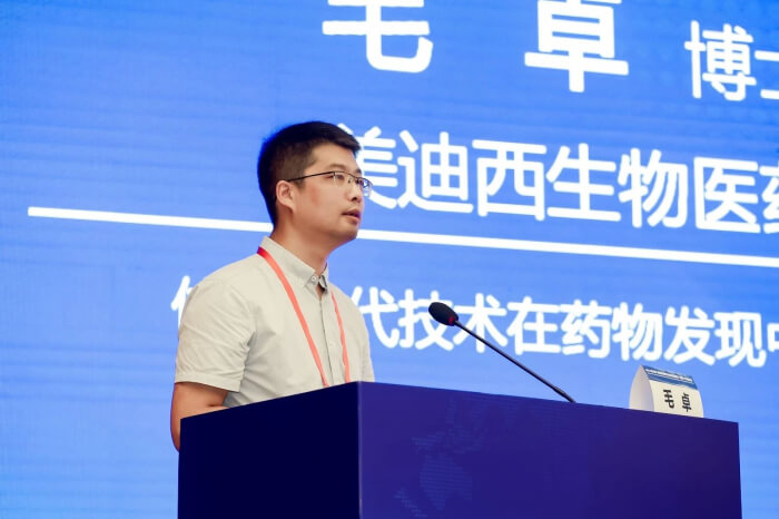 尊龙凯时生物部主任 毛卓博士.jpg