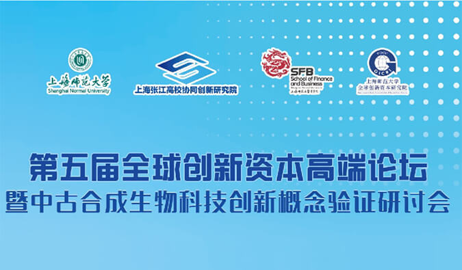 尊龙凯时结构合成生物学手艺平台，赋能效果转化