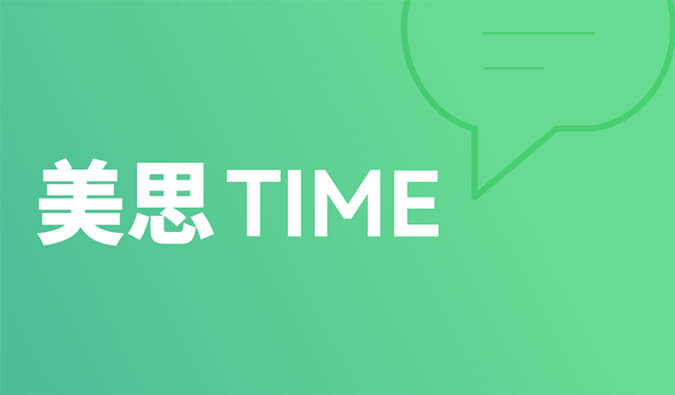 美思Time 02|距离突破肝胆肿瘤治疗还差几款FGFR抑制剂？