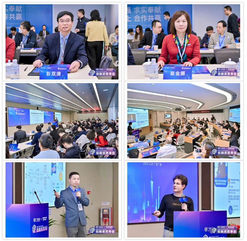 40+项目方齐聚广发，对话资源，遇识趣缘.jpg