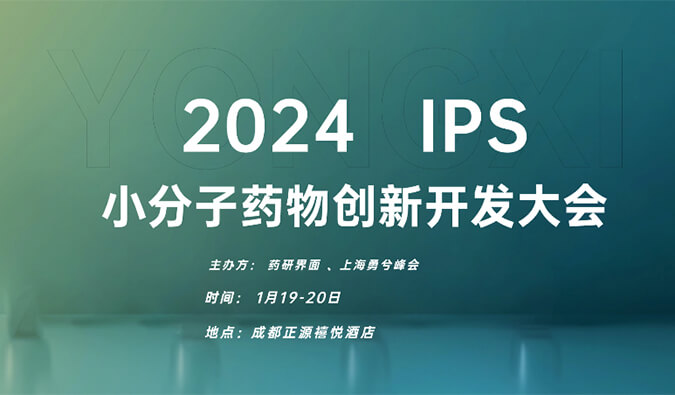 【一期一会】飞向2024，尊龙凯时在海内外聚会等您！
