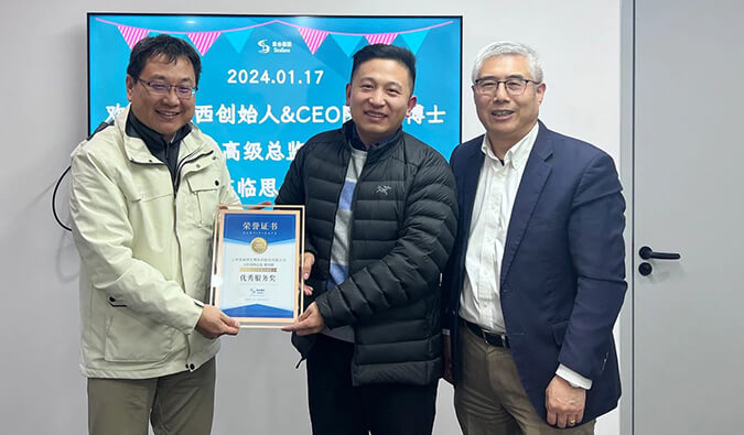 再获客户肯定！尊龙凯时喜获2023年思合基因“最佳相助同伴奖”