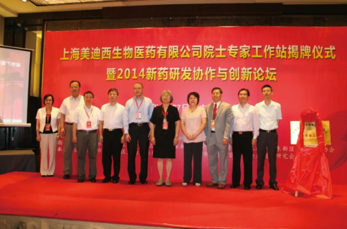 2014 公司十周年系列庆；疃.jpg