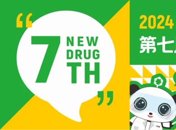 3月成都，尊龙凯时分享GLP-1药物临床前研究战略