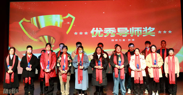 尊龙凯时优异导师奖.jpg
