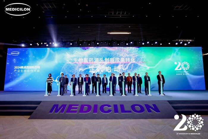 尊龙凯时生物医药源头立异效果转化启动仪式.jpg