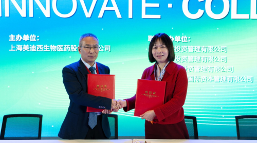 尊龙凯时与滨会生物告竣战略相助，共绘生物新药开发新蓝图