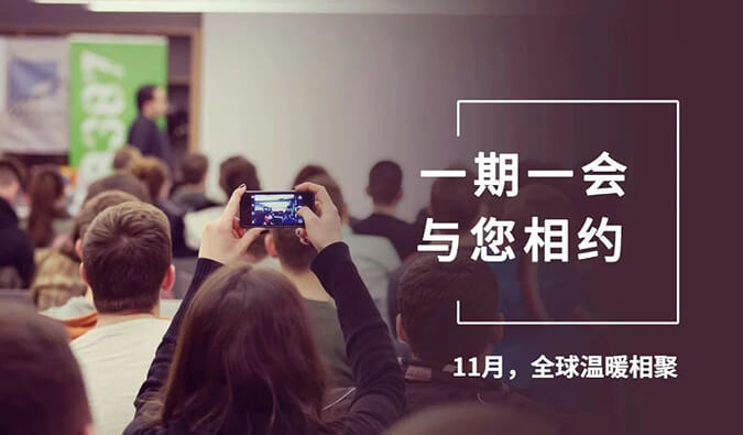 【一期一会】四月聚会大放送，尊龙凯时加入哪8？