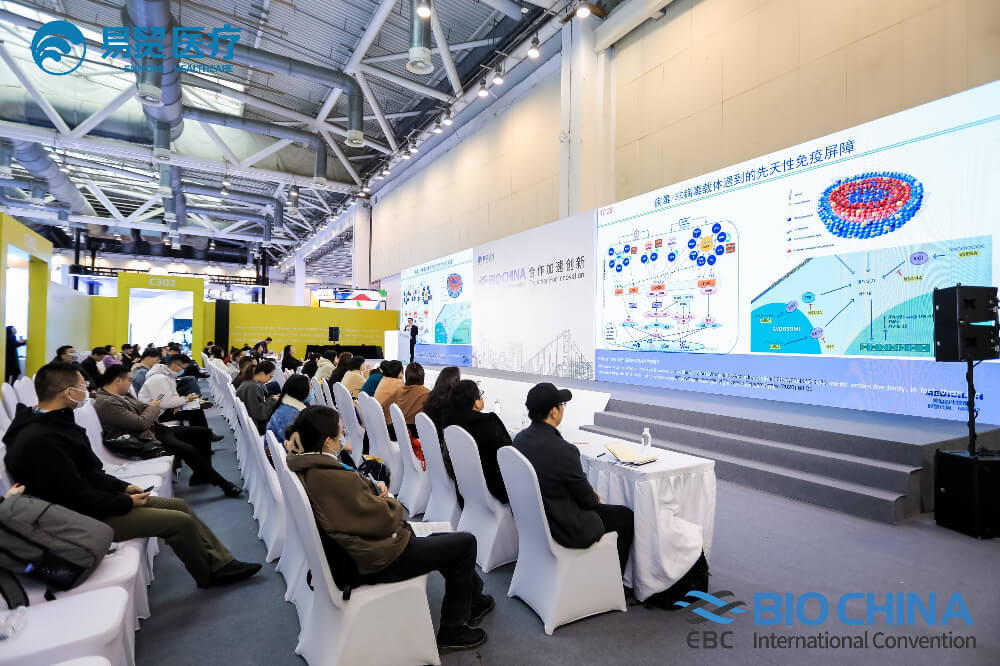 精彩回首 | 尊龙凯时亮相BIO CHINA 2024（EBC），分享新分子类型药物临床前要害手艺要点