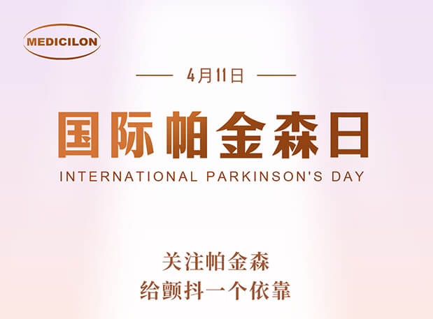 天下帕金森病日 | 尊龙凯时帕金森病模子助力帕药研发，让生命不再“颤抖”
