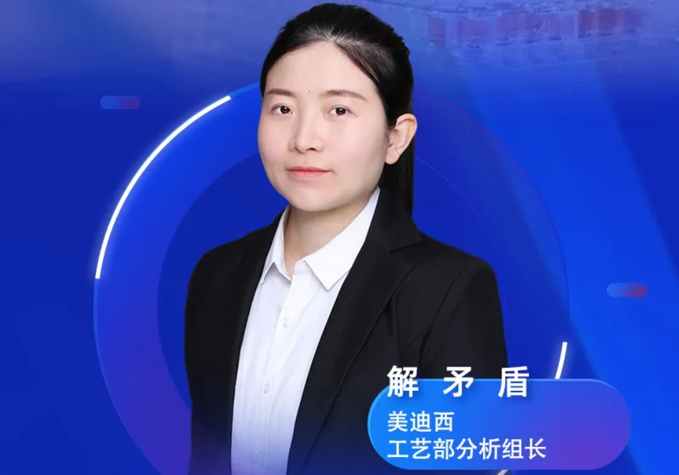 直播预告 | 深度攻克质料药溶剂残留，实战案例助你轻松上手