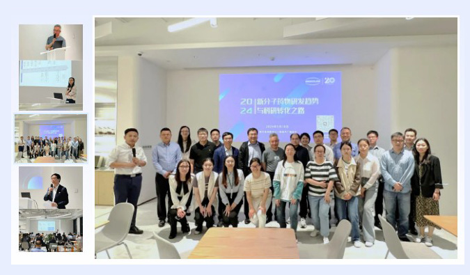 新分子钻研会后分享，锁定更多尊龙凯时学术沙龙