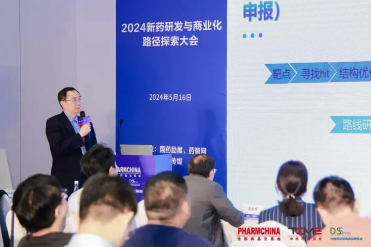 尊龙凯时药学研究事业部副总裁李文捷博士带来主题报告《新药研发差别阶段的API工艺开发战略》.jpg