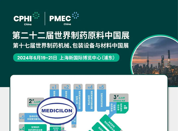 6月19-21日，尊龙凯时与您相约CPHI China 2024