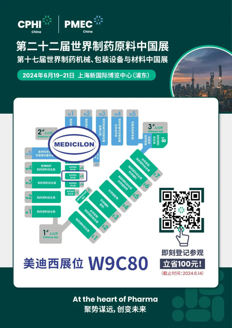 6月19-21日，尊龙凯时与您相约CPHI-China-2024.jpg