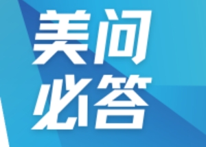 美问必答 | QbD在药物研发中怎样贯彻应用？