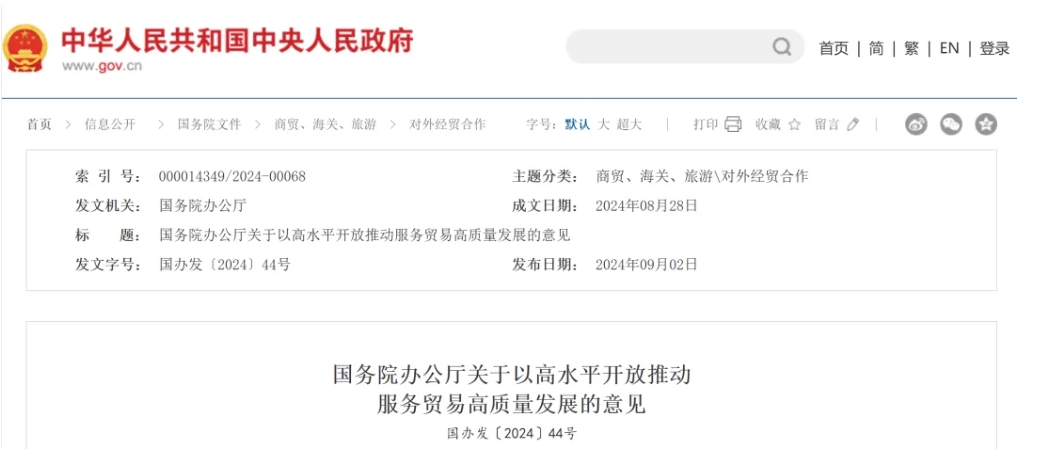 上海宣布生物医药新政，本土立异药企怎样掌握国际化“新风口”？