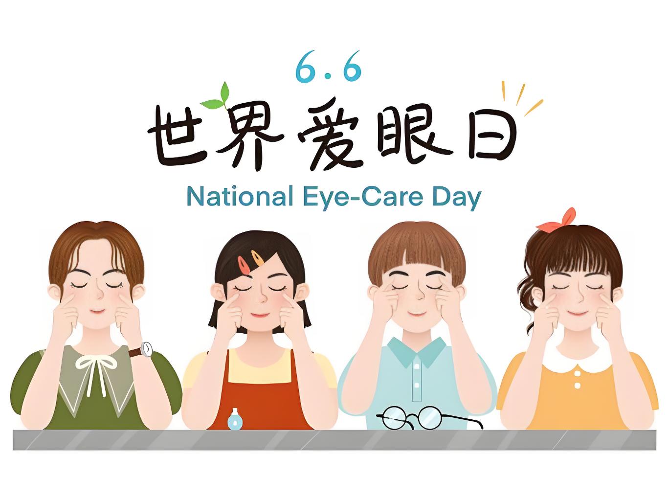 天下爱眼日 | 儿童近视、青年干眼、老人白内障，我们该怎样破局？